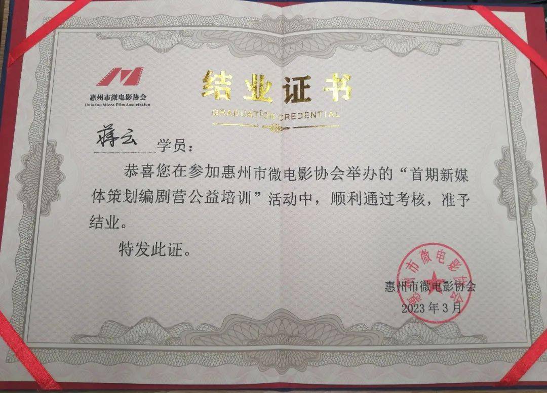 2023,小云&小志都干了些什么_培训_惠州_活动