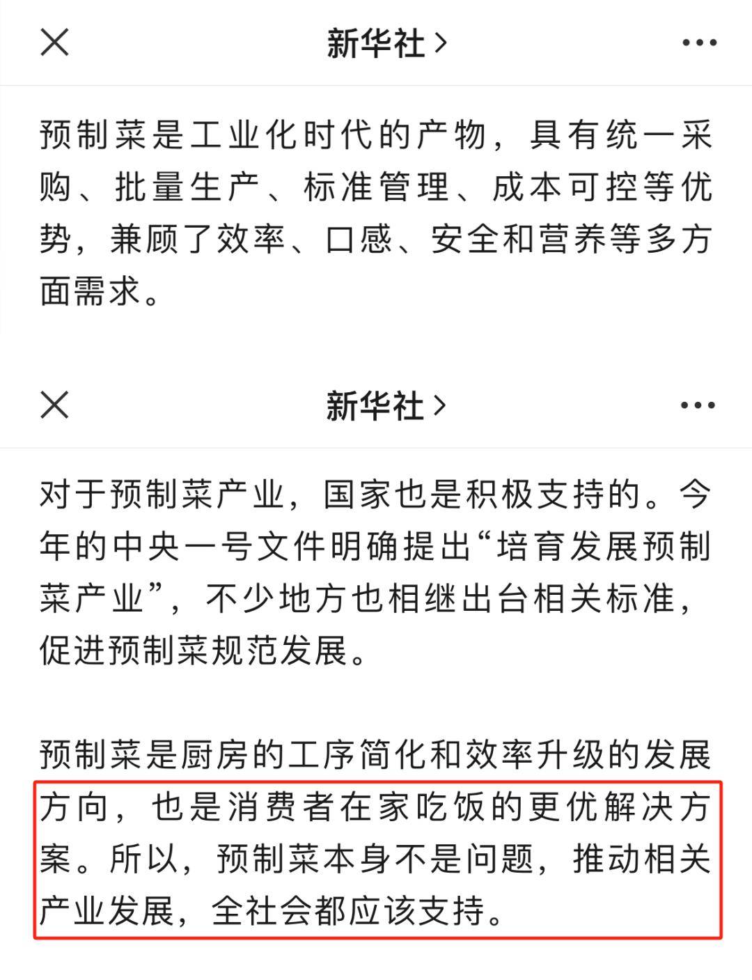 最该给孩子吃?网友:请滚出中国!_者