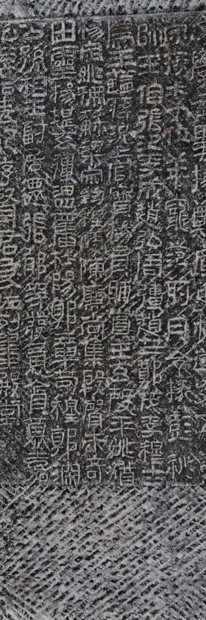 蜀风隶韵| 天府汉碑《裴君碑》与《李君碑》成博完美呈现 听书法名家