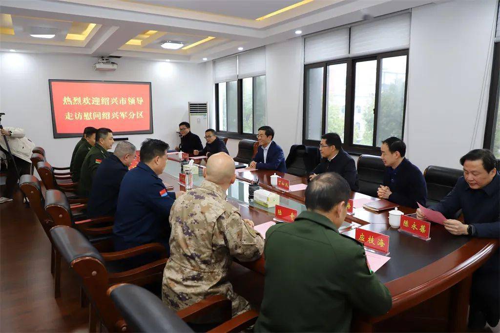 省市领导赴各地开展走访慰问活动_绍兴_生活_惠芳