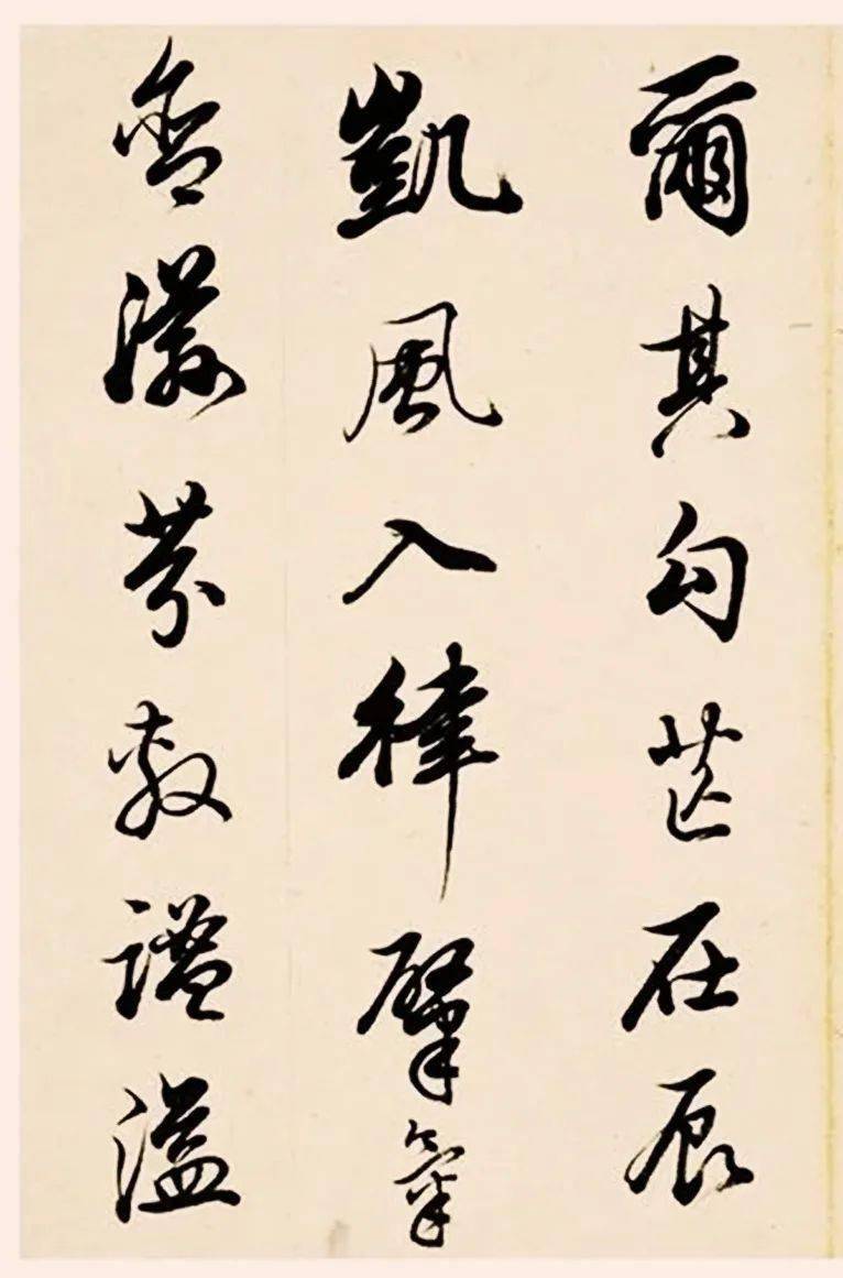 【8】尔其勾芒在辰,凯风入律,肇允含滋,芬敷谧溢,【9】绿穗靡靡,青英