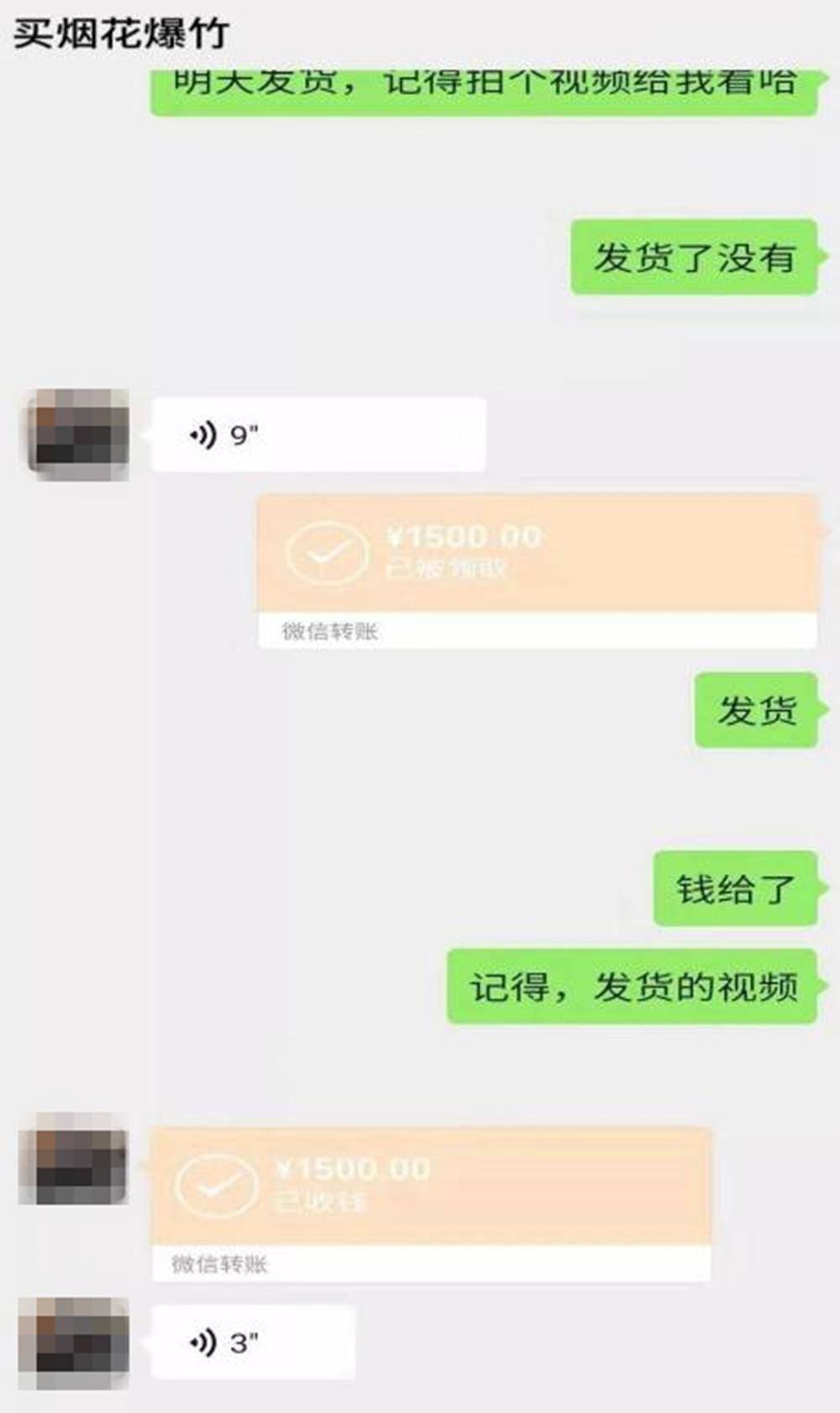 转账1000图片截图图片