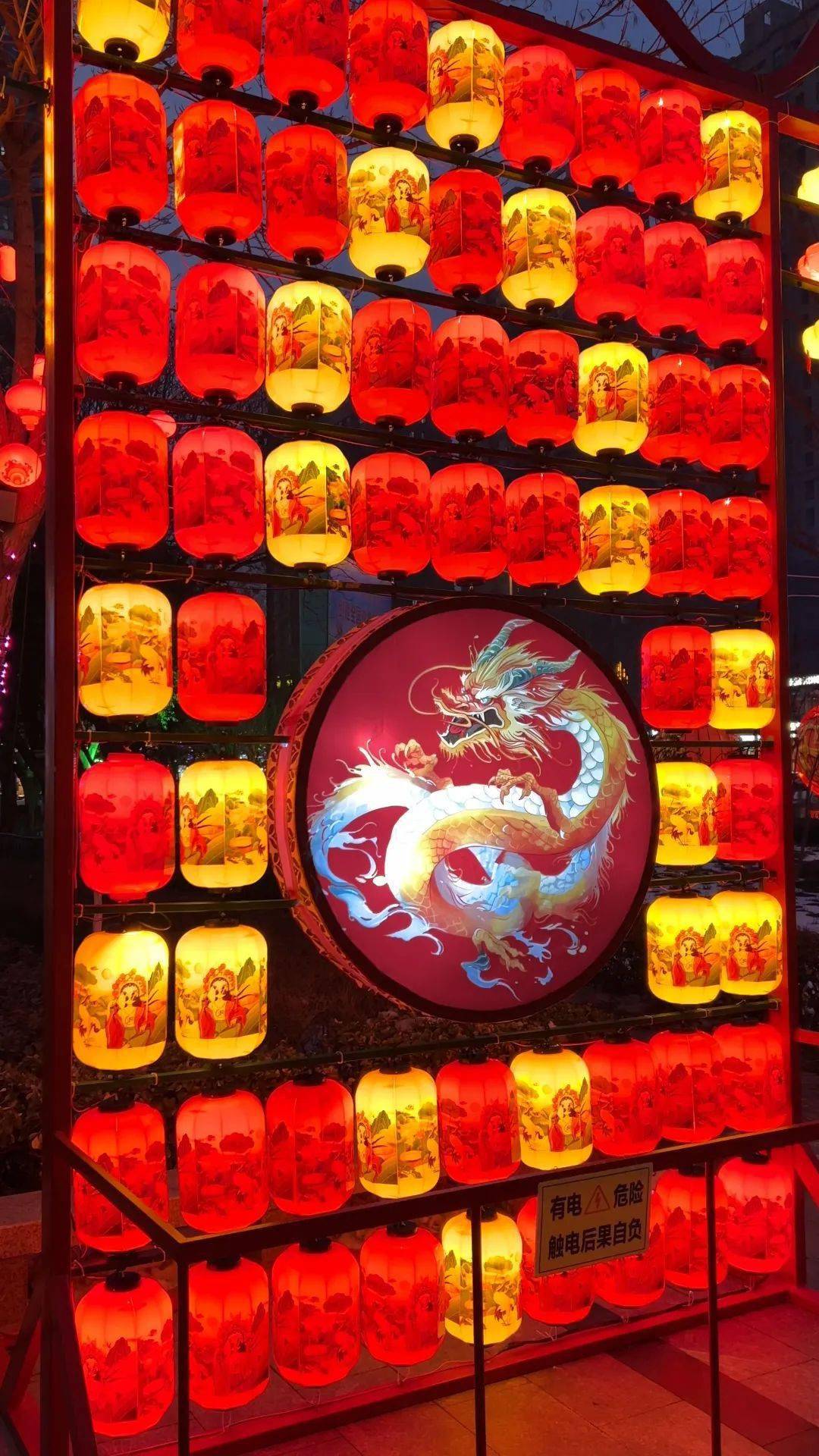 一大波图片视频带你看濮阳绝美夜景→_彩灯_盛世_巨龙