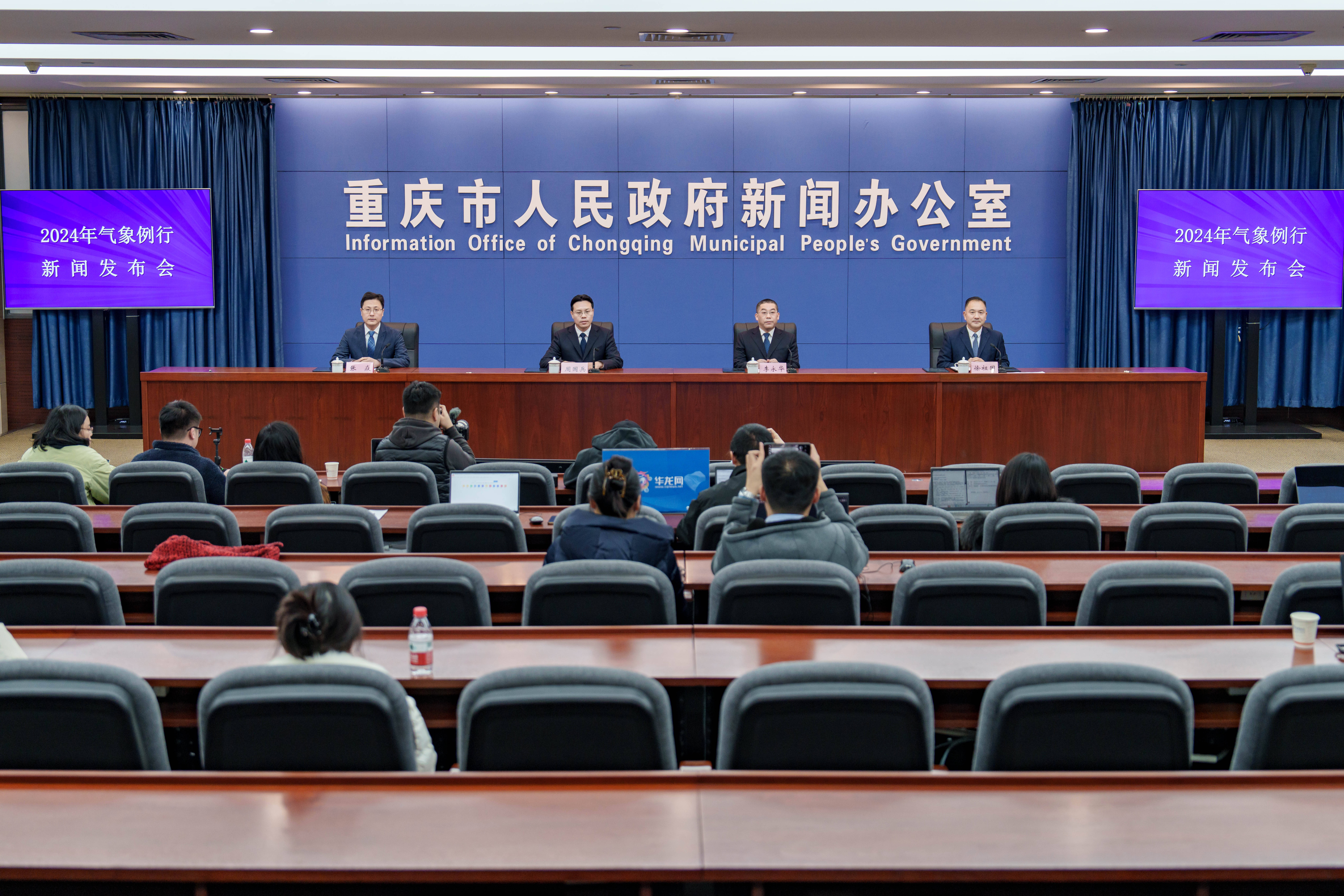  重庆疫情防控发布会(重庆新冠肺炎疫情防控工作新闻发布会)