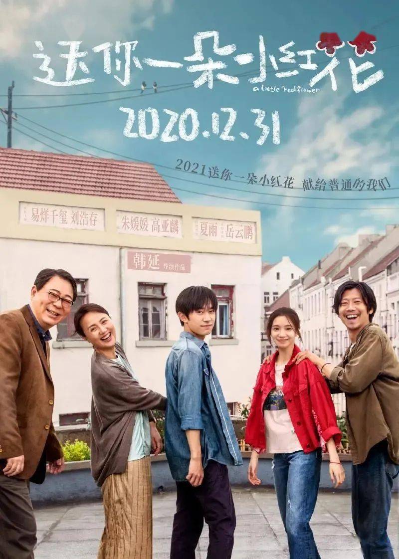 电影_贾玲_票房