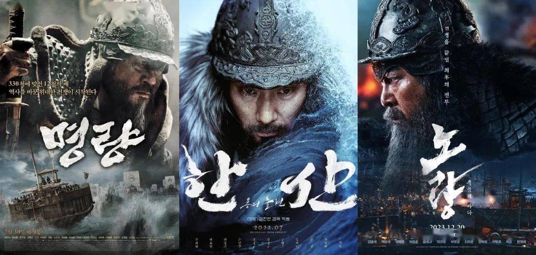 影史票房top1,这次血扑_露梁海战_李舜臣_士兵