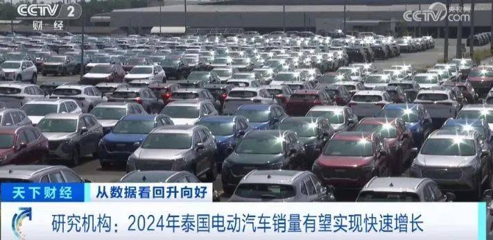 2023年,中國電動汽車出口成為對外貿易的一大亮點.