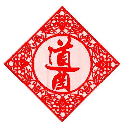 五福临门上坟请祖上大供春节是大节,上坟请祖仪式也就格外郑重和重要.