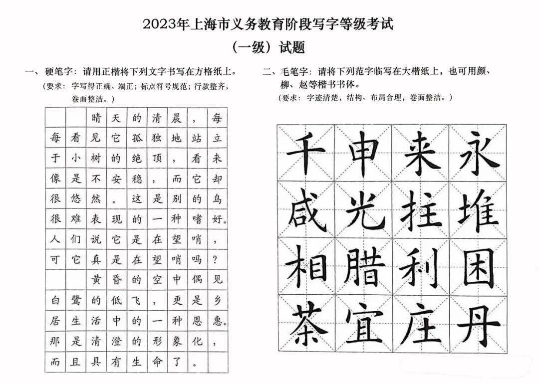 软笔并不难,人人在家都可以练!