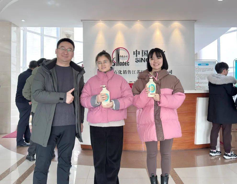 江阴石油职工趣味活动欢乐多~~~_香蕉_参与