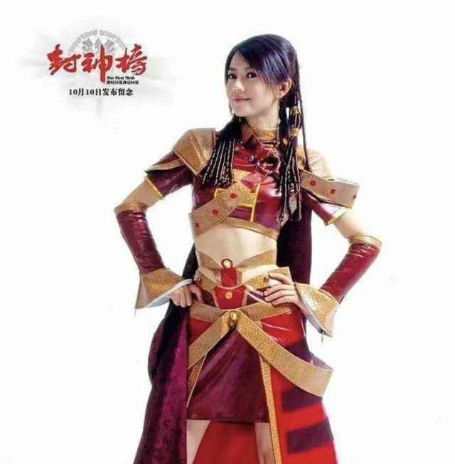 高圆圆颜值20年没有变化?