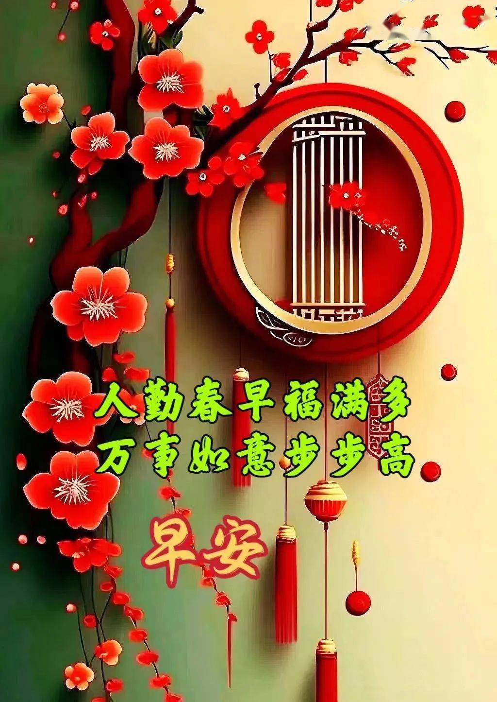 大家早上好!_公众_文摘_祝福
