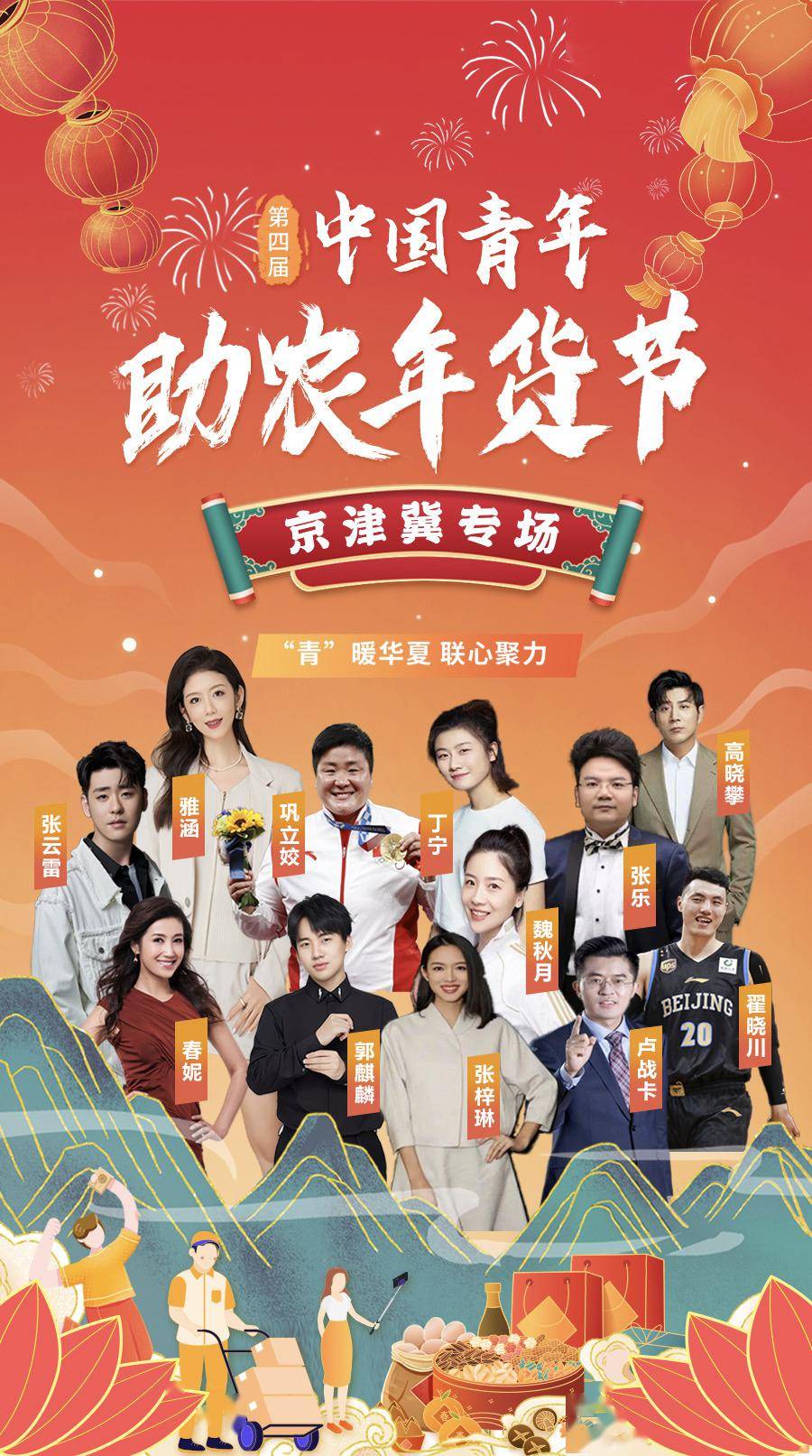 动漫 卡通 漫画 头像 900_1613 竖版 竖屏