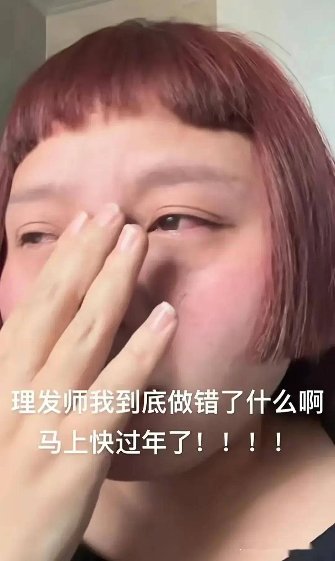 女子花129理发回家崩溃大哭,网友在评论区炸锅了!_消费者_女孩_权益