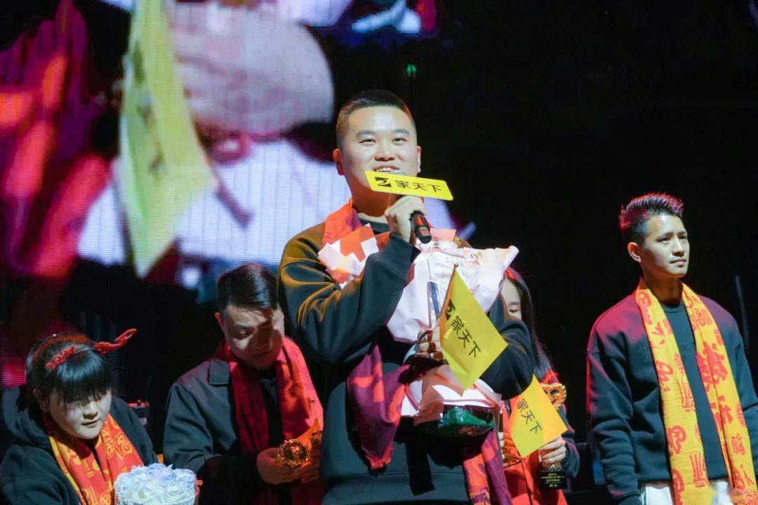中国·家天下2024年1月表彰暨2023年度top star风云