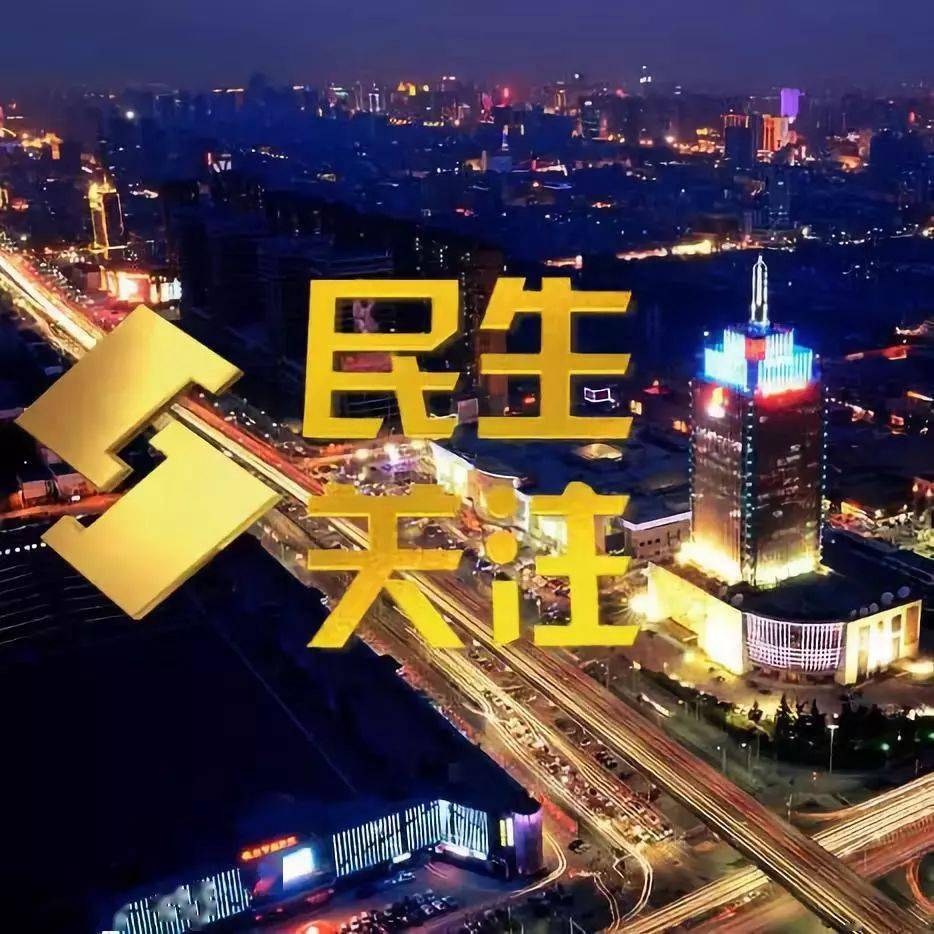 在天冲刺年》大型全媒体直播明日开启 邀您参与_黑土_贺新春_石家庄