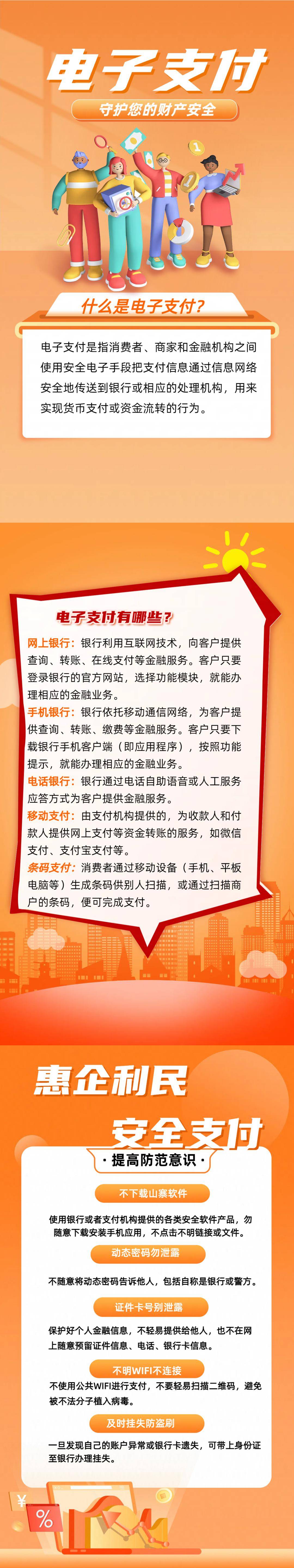 今天為大家整理了一期