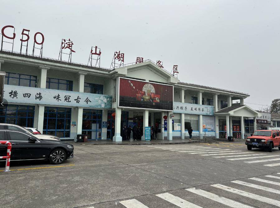 淀山湖服务区小交来为大家盘点了一波上海高速公路服务区,它们位置在