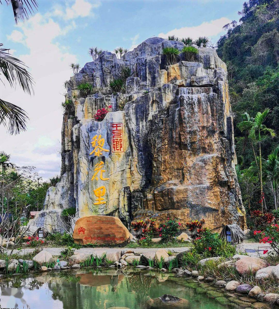 《炙爱之战》真人秀节目在昌江取景拍摄_婚姻_海南_挑战