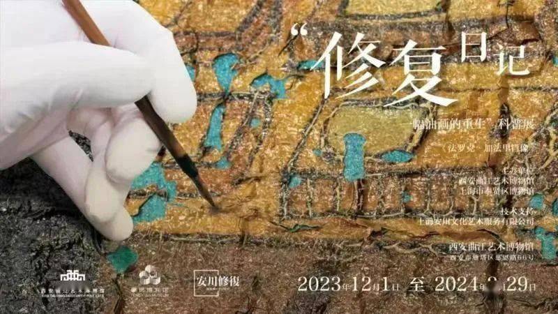 吐血整理50个艺术展览,承包你的春节_时间_地点_作品