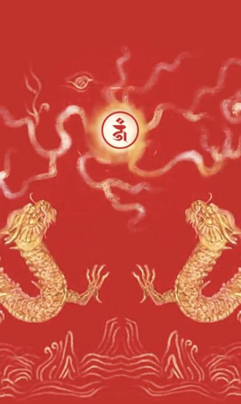 领动态"龙天护佑"红包封面,祝新的一年潜龙腾渊,万物可期!