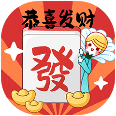 好运到 | 新年必备表情包-下载美好马上到_祝福_红包_杭小菊