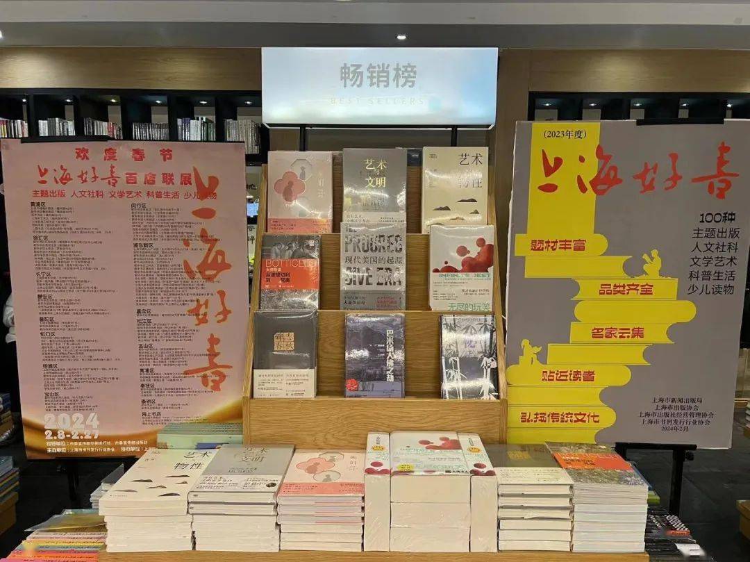 办展销,写春联,推展览,开新店,送福袋……春节的上海