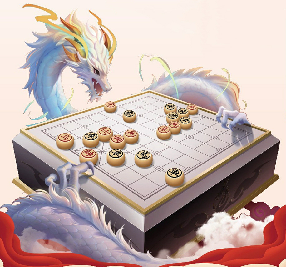 腾蛟起凤！王勃《滕王阁序》的金句，而今变为新春棋局……-腾王阁序全诗带拼音