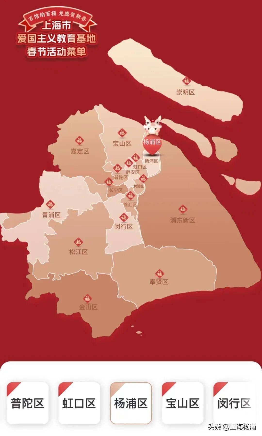 湖州红色研学地图图片