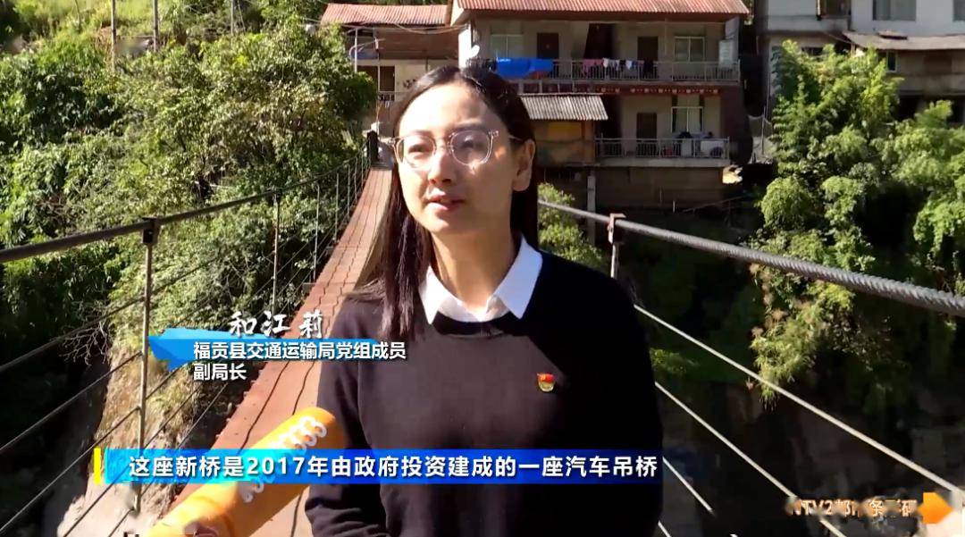 20年共同的记忆:爱心桥 "溜索女孩"向前的力量_余燕_怒江_时候