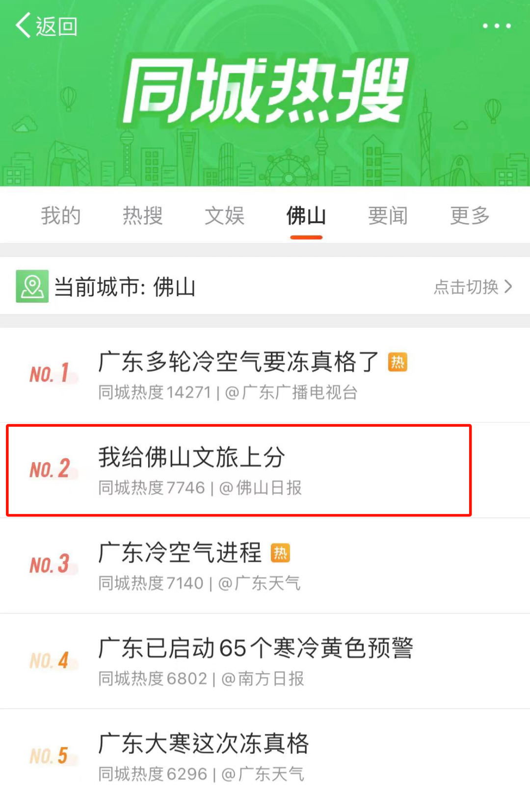视频号三分钟回复率_视频号三分钟回复率新规定 视频号三分钟复兴
率_视频号三分钟复兴
率新规定（视频号视频时长3分钟） 神马词汇