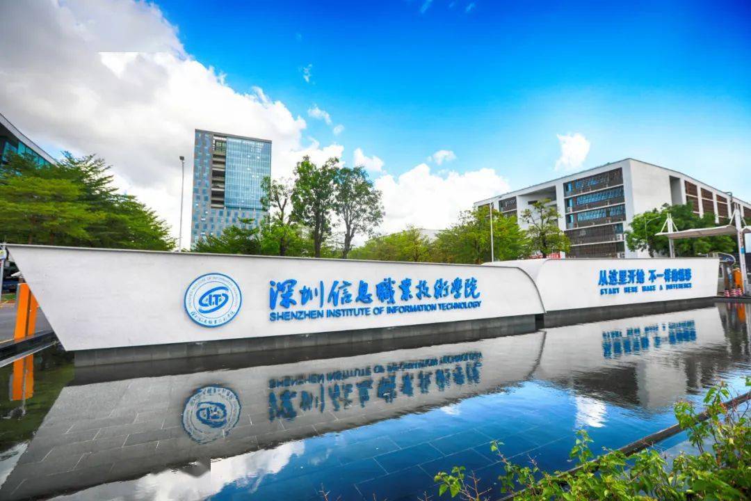 信息科技技术学院在哪(信息科技技术学院在哪个位置)
