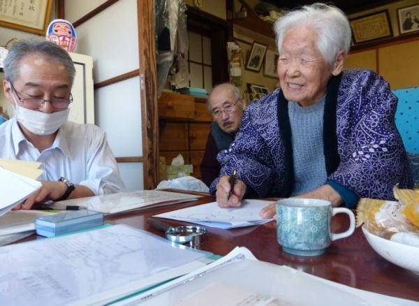 日媒:日本科学家希望破解衰老难题——健康地活到100