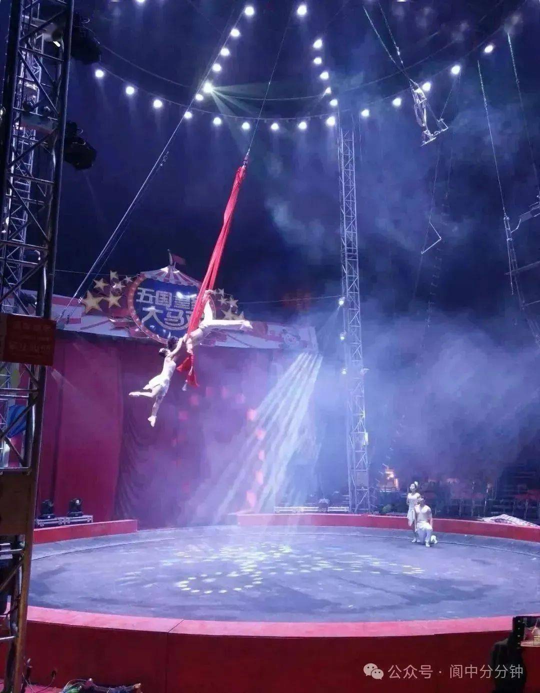 阆中鹏飞马戏嘉年华,向全市人民拜年啦!_马戏表演__