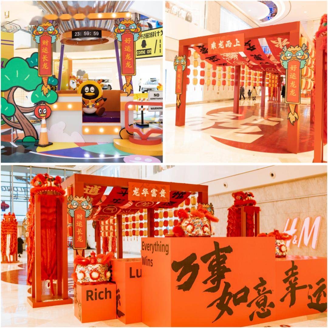 新场景新元素,浙江各大mall的春节美陈集合来了_杭州