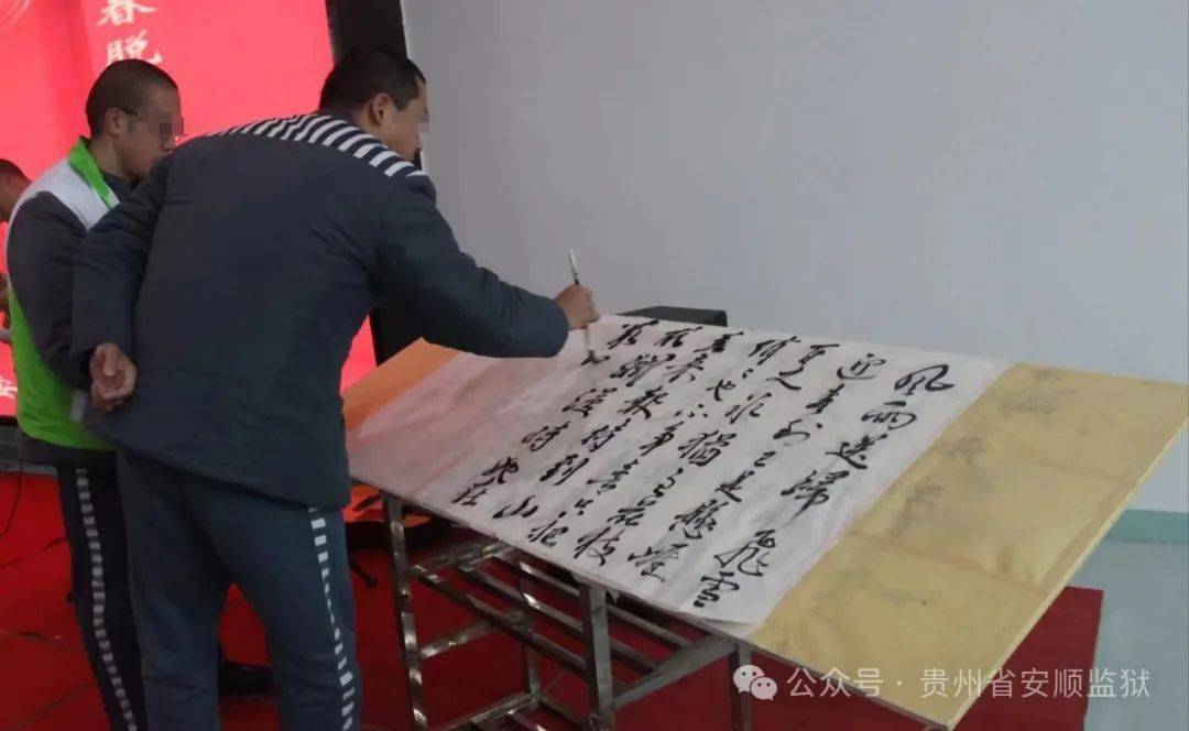 春节期间,安顺监狱还将围绕"惩罚与改造相结合,以改造人为宗旨"的监狱