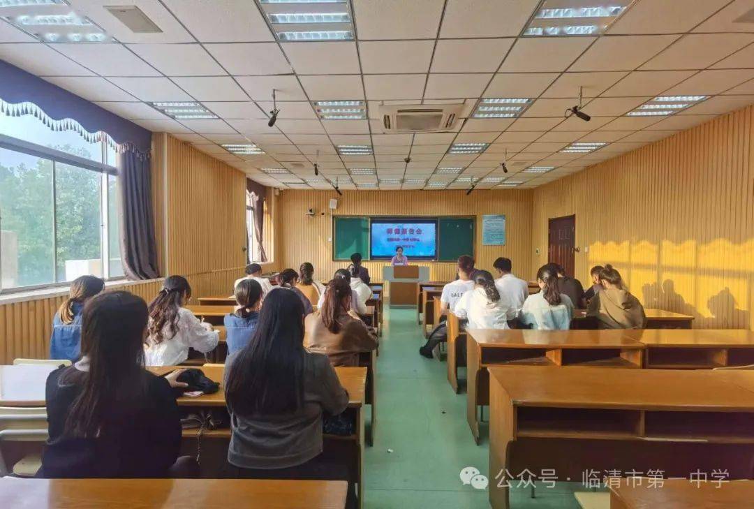 【福龙迎春,恭贺新年】临清一中2023年度十大新闻_教育_教学_工作