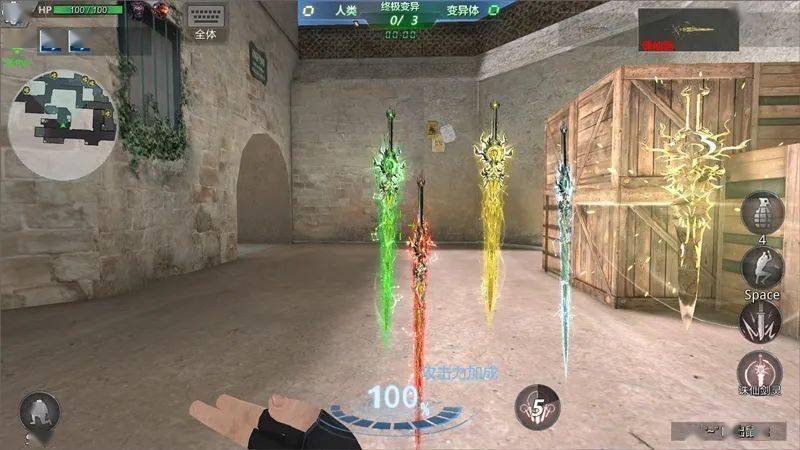 元初_伤害_武器