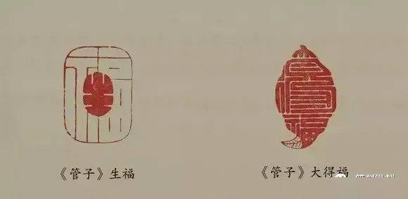 经典福字印,祝您春节快乐,福满堂!_刀法_篆刻