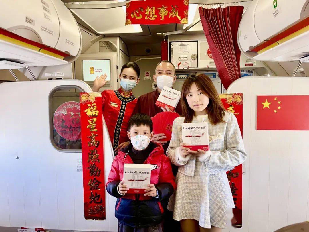 除夕集福,祥鹏航空万米高空为旅客"送福"_航班_祝福_活动