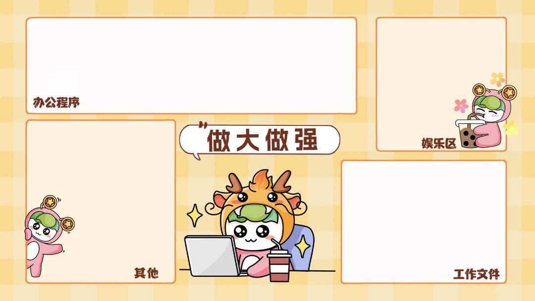 专属于你的2024关键词,快来领取吧!