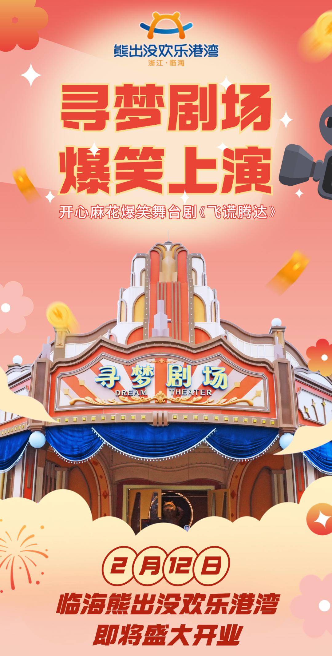 vip区双人票:1180元(可与演员合影互动)a区双人票:680元b区双人票:480