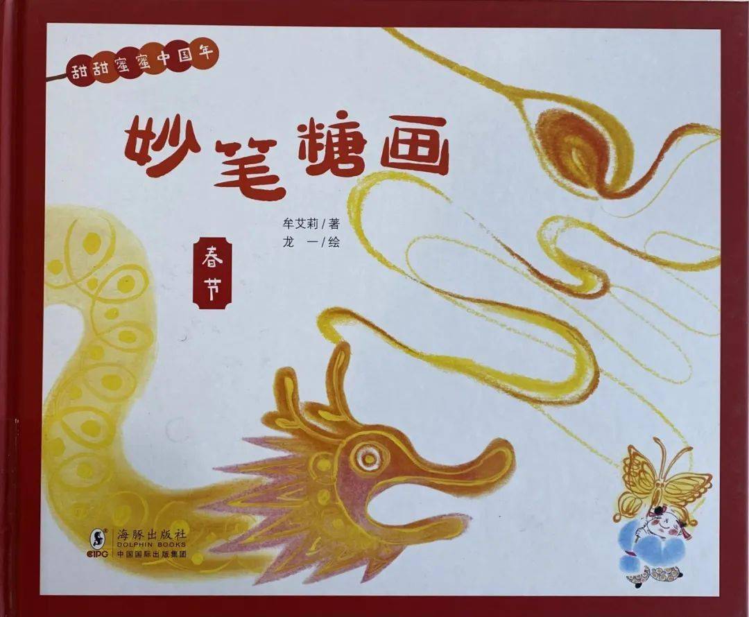 图书借阅室(二)朗读者:  吴霖,扬州市少年儿童图书馆馆员内容简介从前