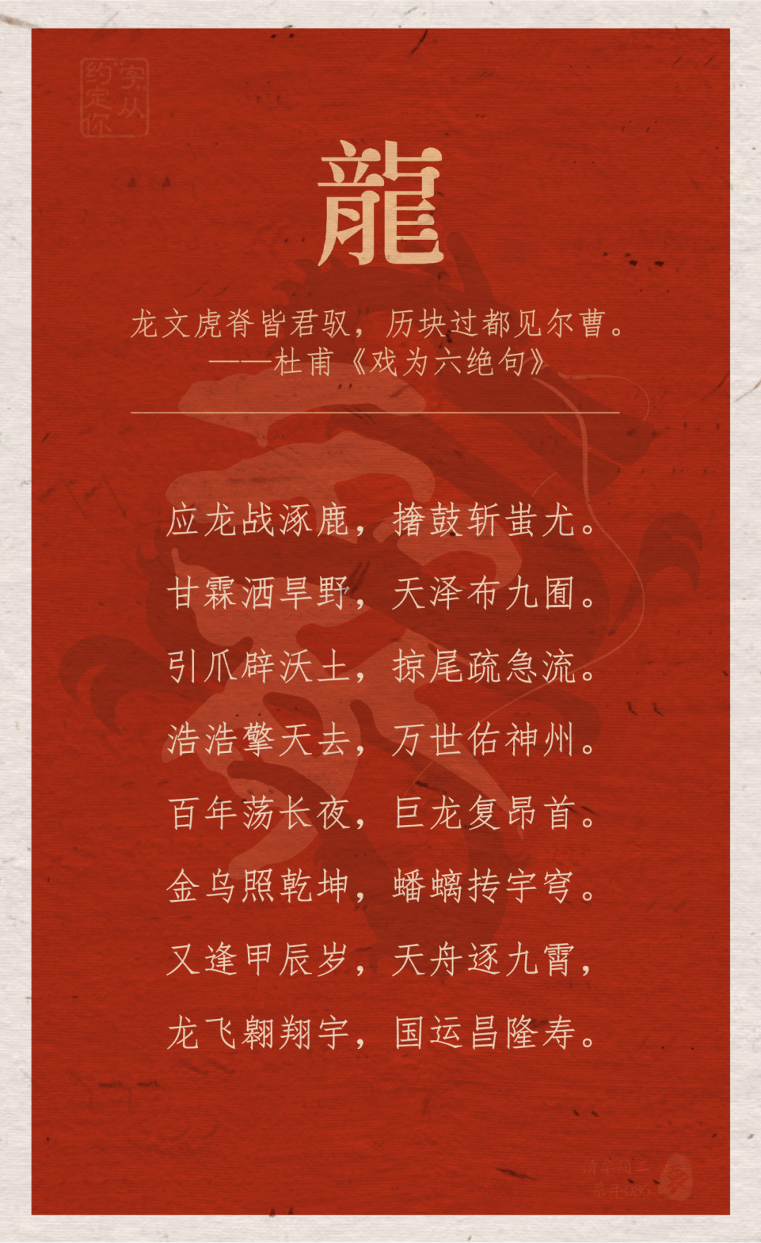 文化遗产龙舟竞渡人们借"龙舟"护屈原春秋战国时需要乘"龙舟"古时的帝