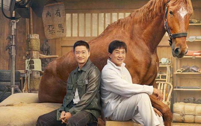 《龙马精神》,不只是一句祝福_成龙_动作_电影