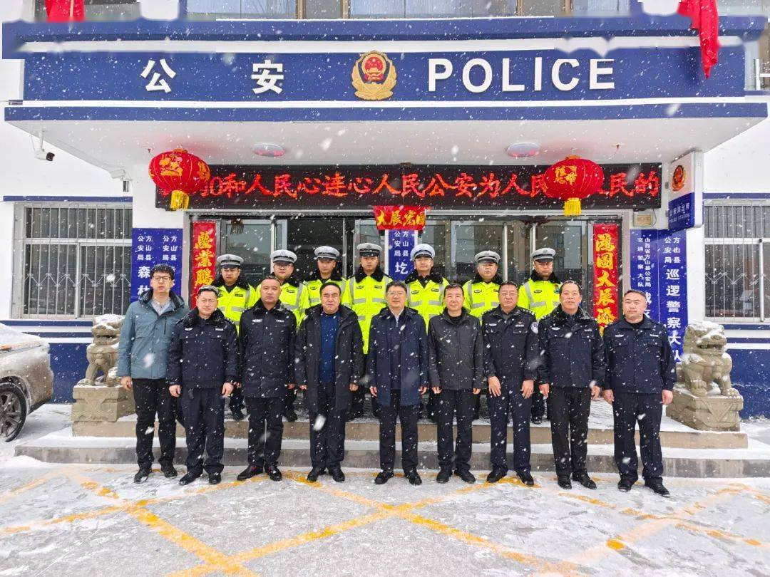 【锦绣中国年】高鹏春节走访慰问一线工作人员_全县_公安局_服务大局