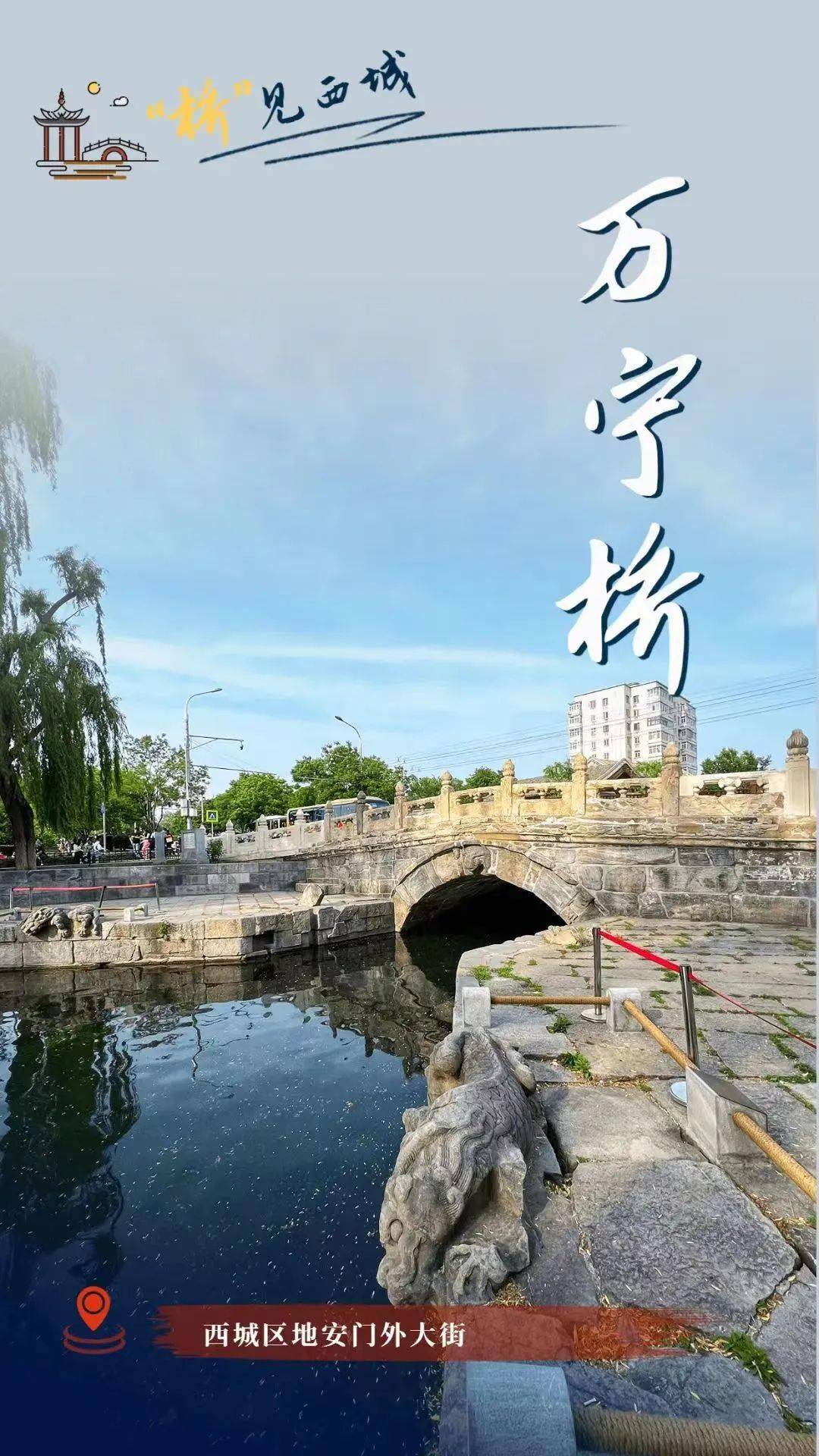 值得一去的打卡地,安排→_北京_历史_会馆