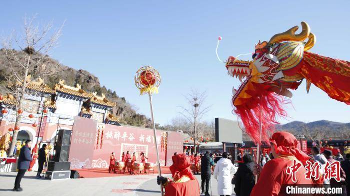 锦绣中国年|北京丫髻山春节祈福庙会开启 融合京津冀"年味"_游客_初一
