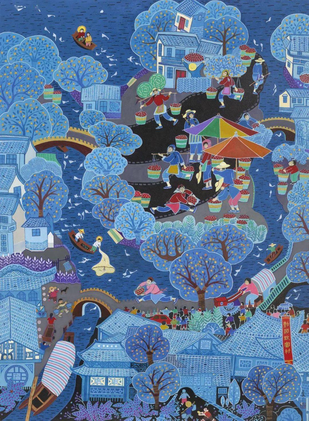 新时代文明实践 | 2024年"新生活·新风尚·新年画"我们的小康生活