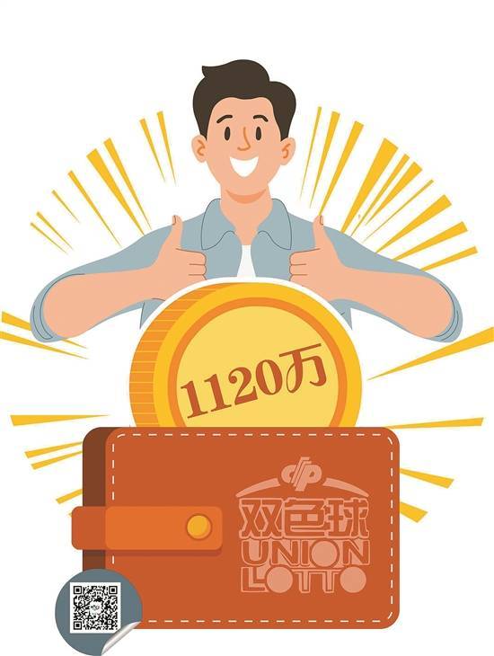 近日,位于花都区新华街建设路16号之一的44012181号福彩销售站点传来